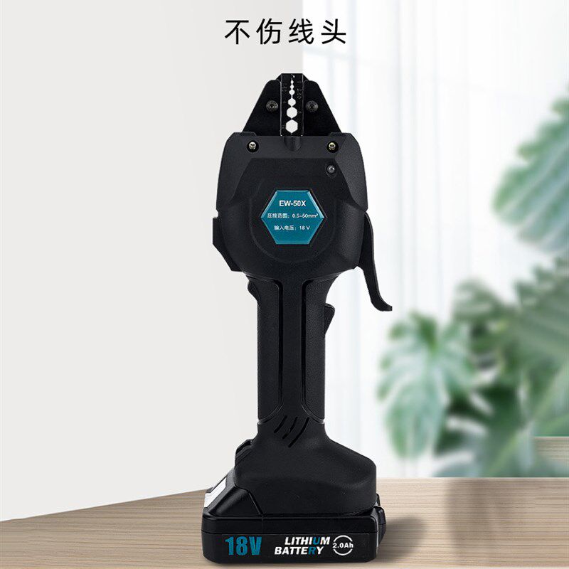 迷你充电式电动冷压端子钳管型绝缘裸端子压线压接钳夹线钳EW-50X