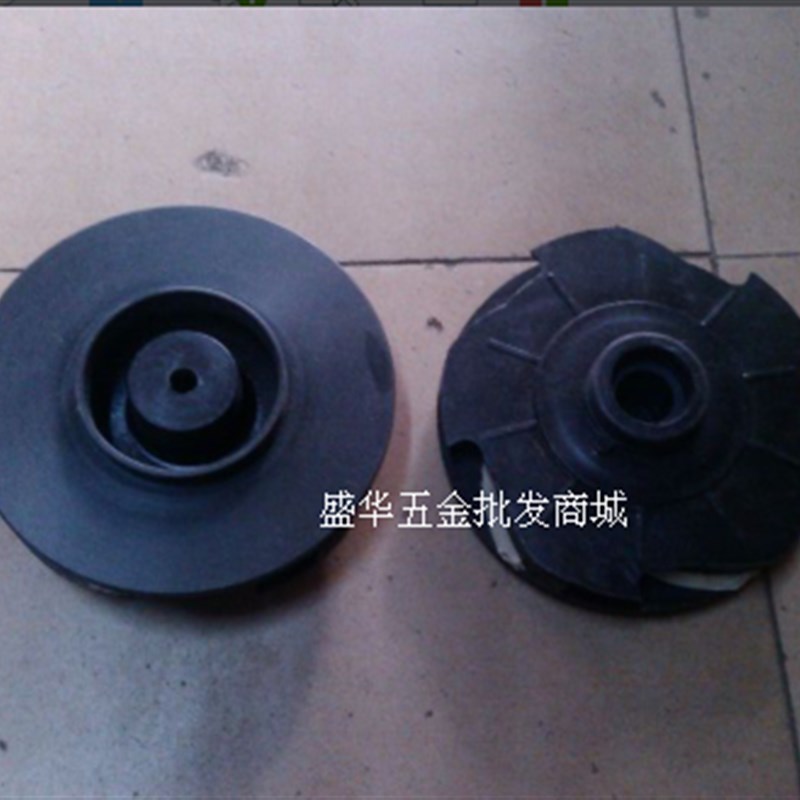 过滤机大头泵耐酸碱叶轮 大头泵叶轮 1HP 2HP 3HP 大头泵叶轮