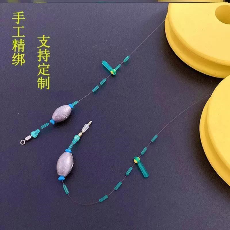 闷竿线组跑铅主线组免调漂成品鱼线台钓闷杆通心铅坠成品自动找底