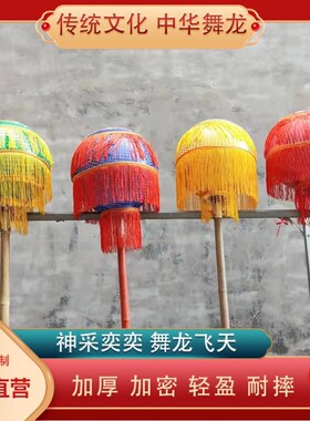 引龙球龙珠舞龙道具旋转龙珠夜光龙珠狮子绣球舞龙全套配套道具