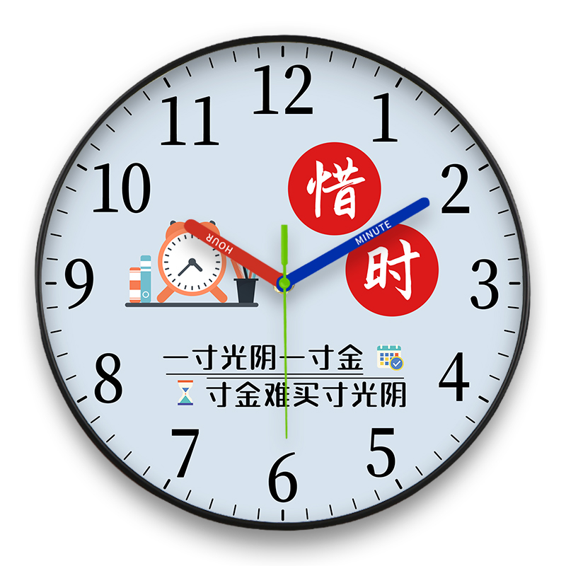 儿童早教惜时励志学生学习教室书房静音扫秒挂钟石英钟表挂墙时钟