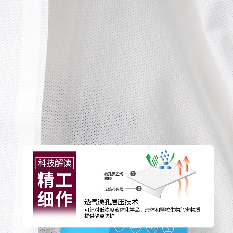 安思尔2000连体防护服带帽防尘劳保防静电化学制药农业实验喷漆服