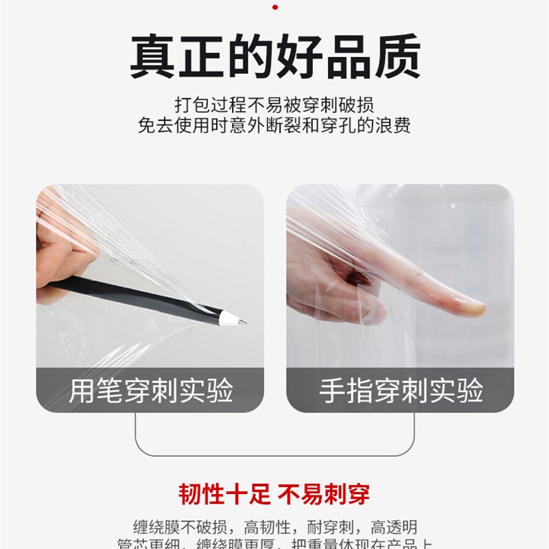 缠绕膜包装膜PVC电线膜自粘嫁接膜 cm塑料薄膜打包膜拉伸膜