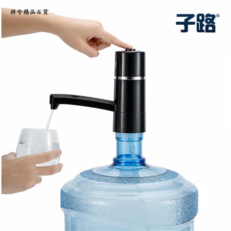 大桶装水抽水器电动矿泉水压水器自动上水器水泵充电吸水器出水器