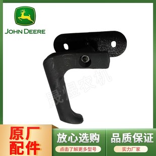 854 约翰迪尔拖拉机配件迪尔904 754 904后窗玻璃把手 1204