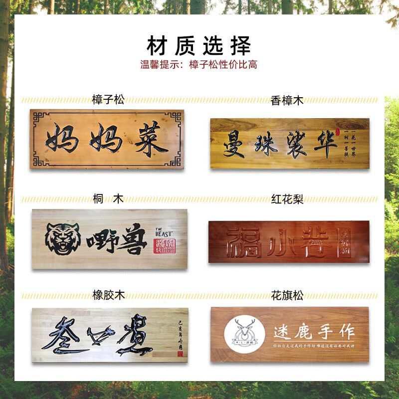 三等二等功臣之家牌匾仿古博士之家木匾实木牌匾定制定做木雕匾额