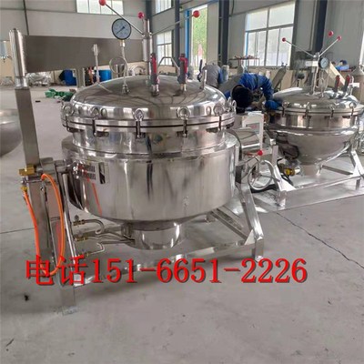 大型商用粽子高温高压蒸煮锅大容量电加热烤鸭蛋煮玉米蒸汽炖肉锅