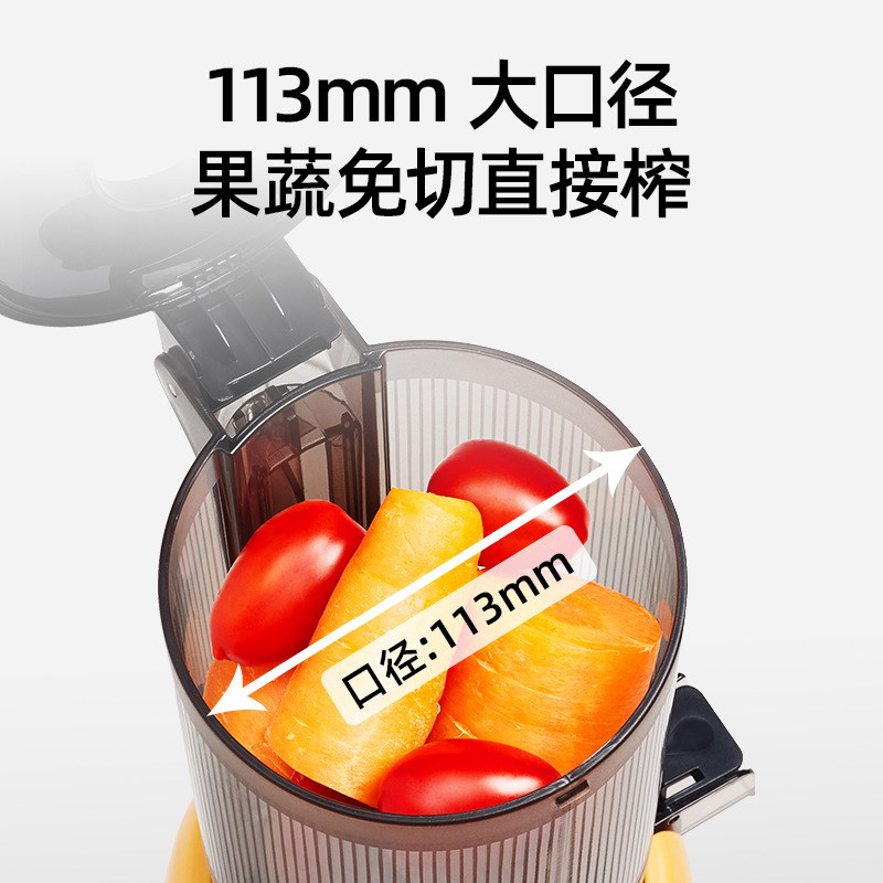 MOCH摩卡榨汁机汁渣分离原汁机家用全自动大口径果汁机鲜榨水果