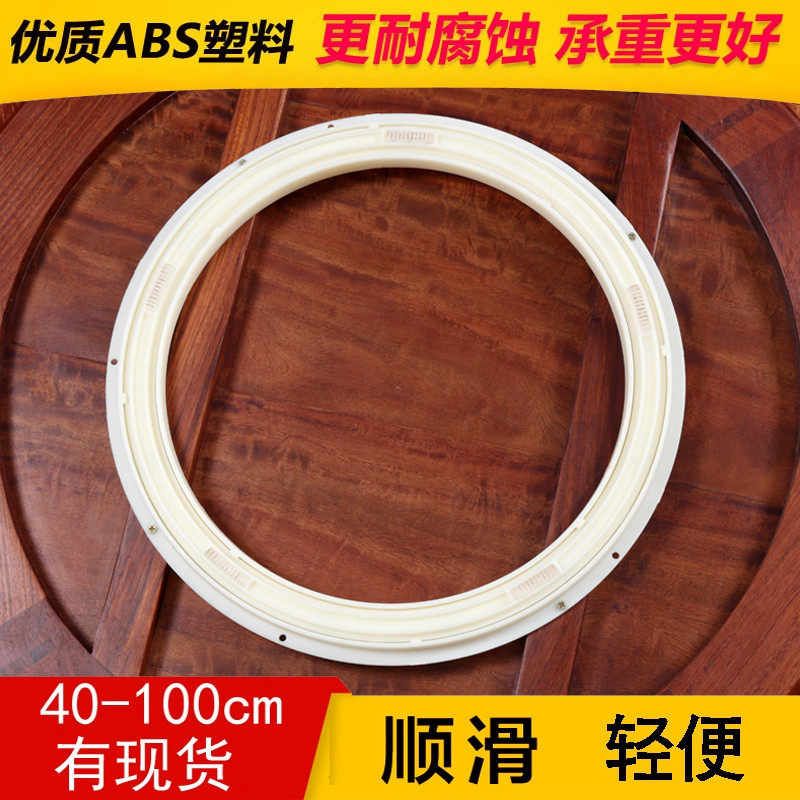 实木餐桌转盘底座圆桌面旋转配件转芯轴承家用饭店玻璃大理石滑轨图片