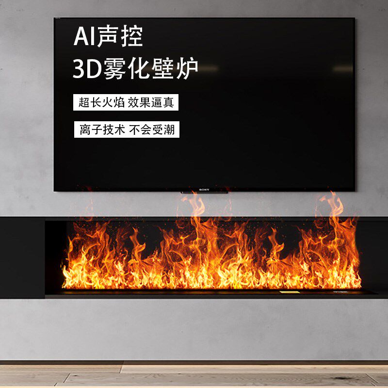 乐明皇3d雾化壁炉仿真火焰加湿器客厅装饰电视柜家用嵌入式定制4d