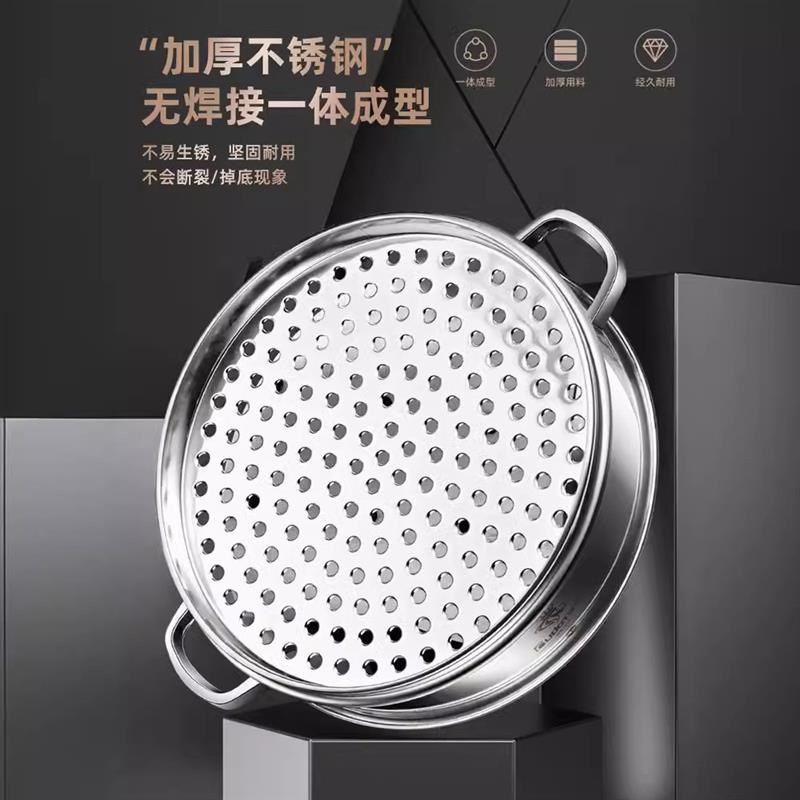 蒸笼不锈钢商用家用蒸格大号蒸屉包子大容量笼屉多层超大蒸锅