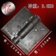 铁铰链 200 焊接合页 铁门铰链 汽车合页 8mm大合页