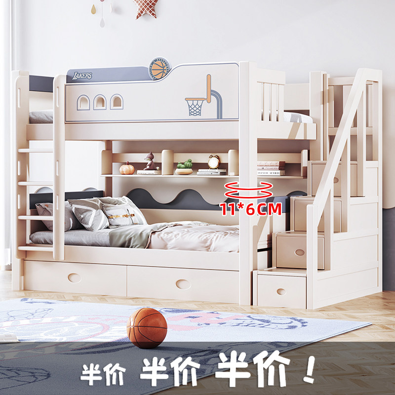 樱桃木上下床同宽平行床儿童高低床大人加粗子母床上下铺木床双层