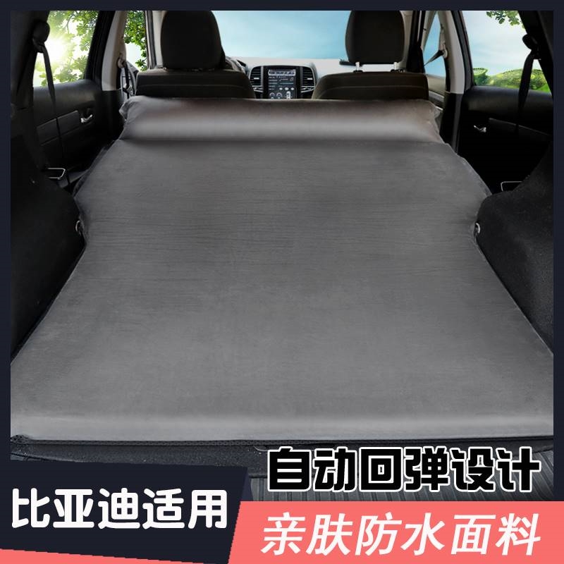 别克改装GL8汽车车载充气床suv车用床后排旅行床后备箱专用睡垫