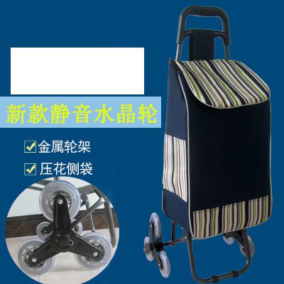 便携老年人三轮超市购物车买菜车子折叠车爬楼拉杆车小拉车手推车