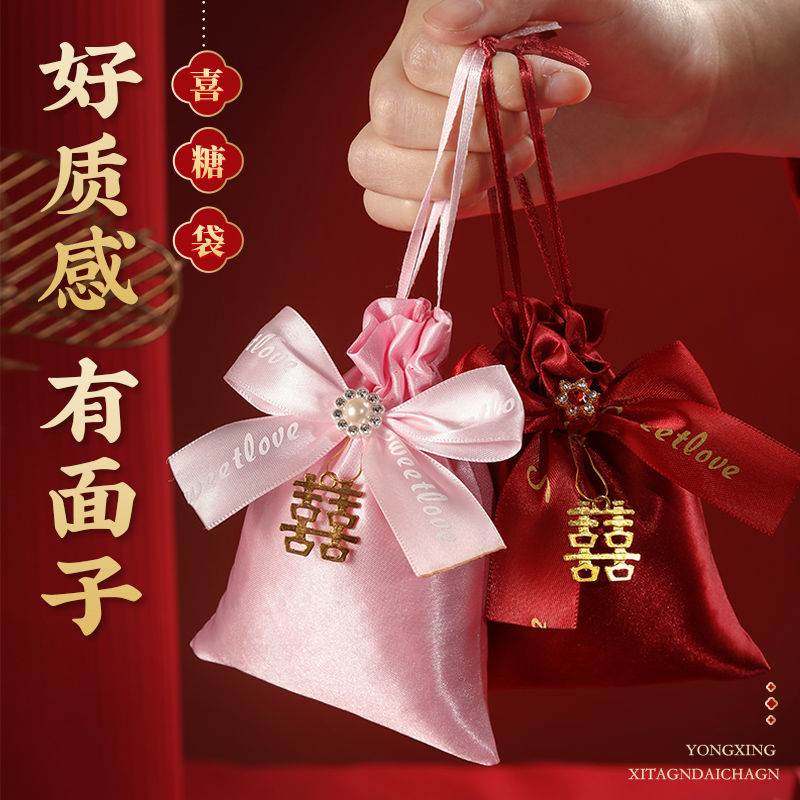 2022新款结婚喜糖袋子纱袋婚礼婚宴高档喜糖盒子红色礼袋婚庆用品