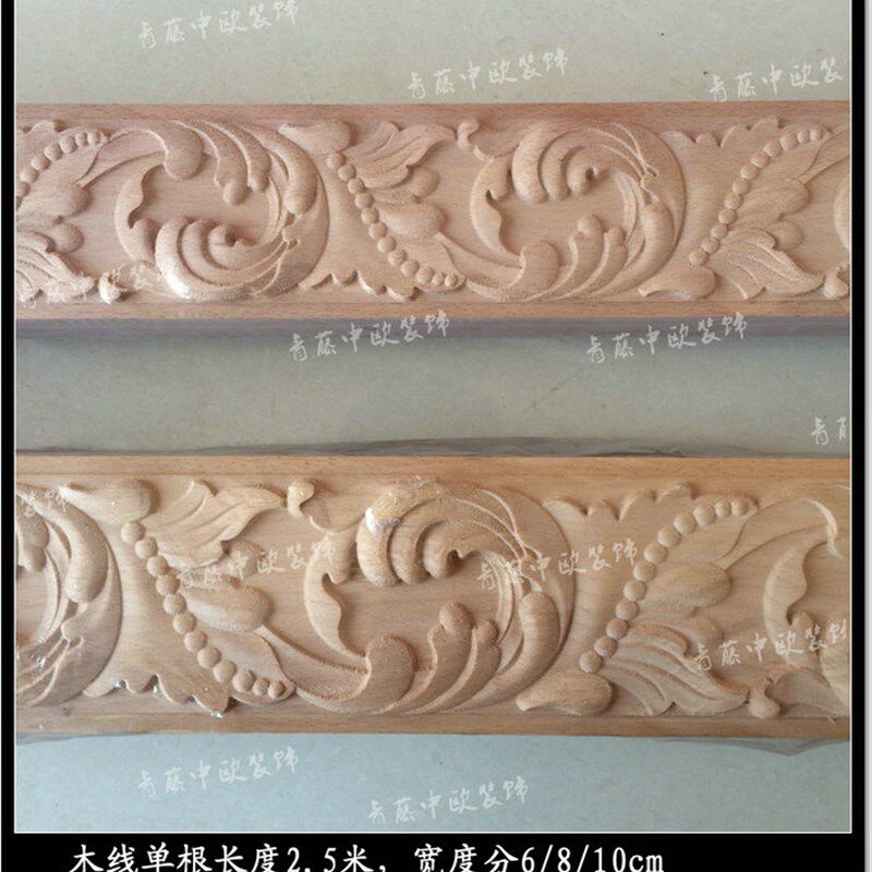 木雕 欧式雕花线 顶角线吊顶边线欧式装饰宽6/8/10cm