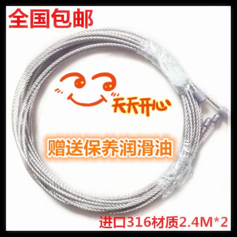 遥控电动晒衣架钢丝绳配件 内阳台自动升降凉衣机  好品质 通用款