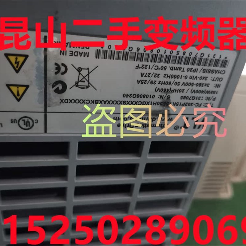FC302P15KT5E20H1XGC丹佛斯15KW变频器, 实拍图 无维修带质保