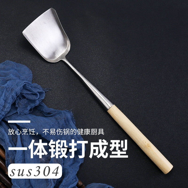 锅铲炒菜铲子手工一体铲子家用厨具烹饪工具厨师炒勺长柄不锈铁勺
