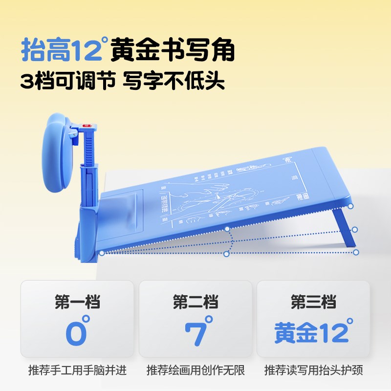 猫太子奶油皮小学生坐姿矫正器视力保护器防近视驼背学生专用免安