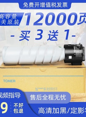 震旦AD188e粉盒AD161复印机碳粉181 188 199 208 219 239 248墨粉