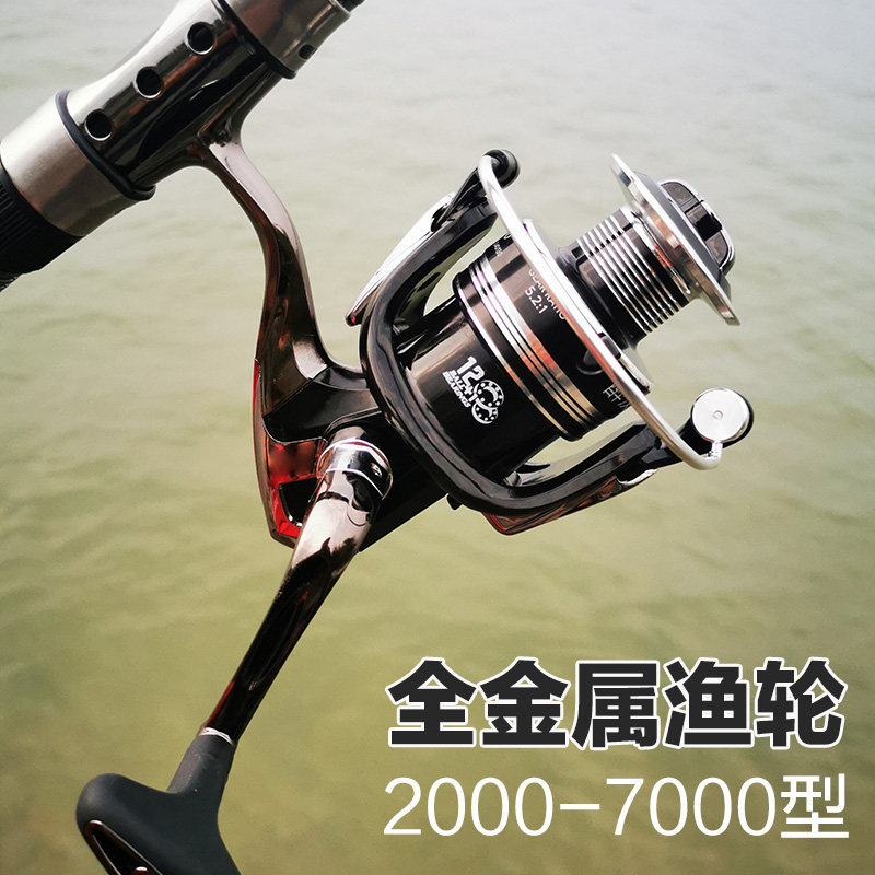 全金属渔线轮海杆绕线轮海竿轮子车盘摇机纺车轮钓鱼轮远投路亚轮