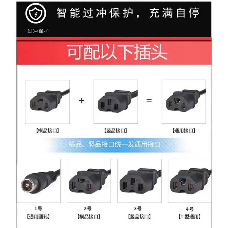 适用新大洲原装电动车充电器8V0v72V车铅酸电池石墨烯