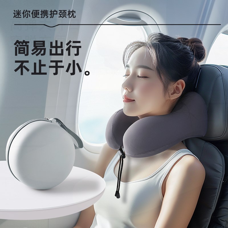 便携护颈u型枕旅游睡觉长途高铁坐车脖枕颈椎靠枕飞机u形枕头夏季