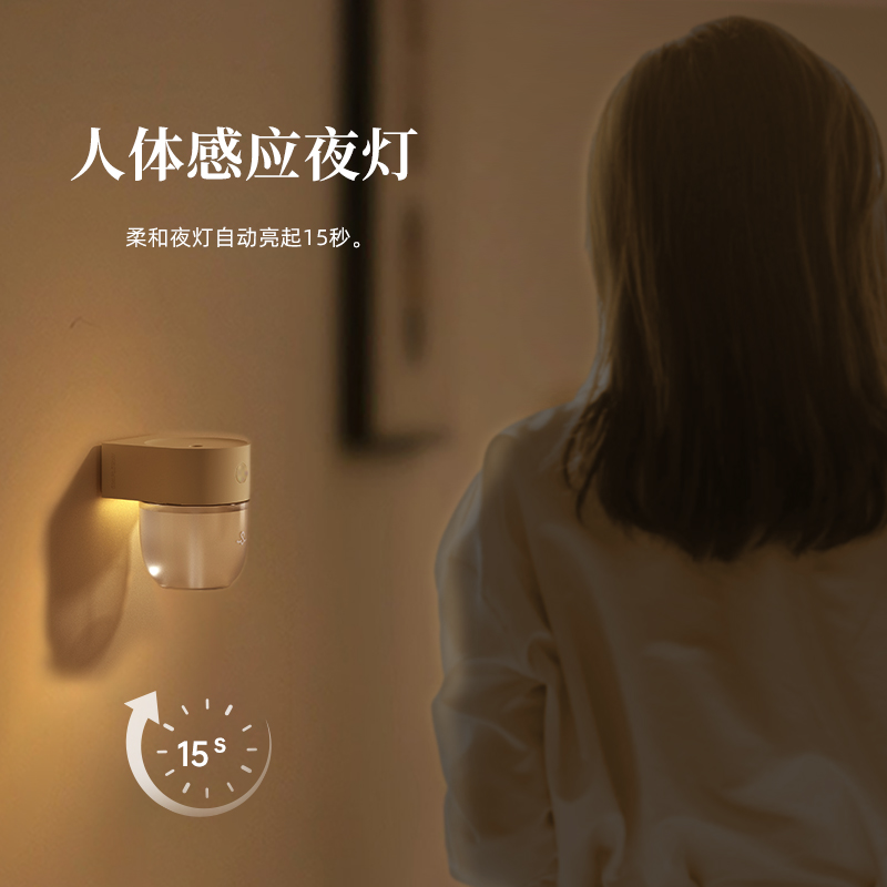 小卫壁挂自动香薰机小夜灯定时喷香机空气清新玄关熏香机厕所除臭