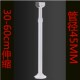 壁装 立装 全铝合金鸭嘴万向立杆 60cm监控伸缩支架加粗加厚吊装