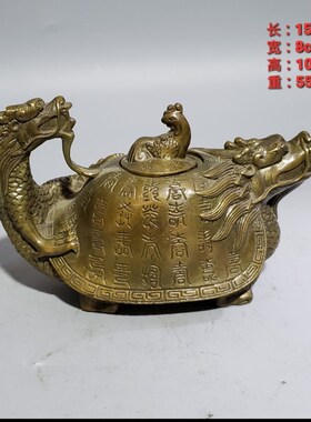 古玩杂项收藏仿古龙龟摆件铜制龙头龟家居办公室装饰品工艺品