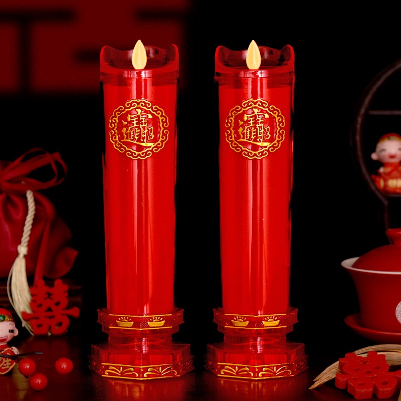 结婚蜡烛一对婚礼电子蜡烛婚庆红色喜烛洞房花烛无烟龙凤烛可充电