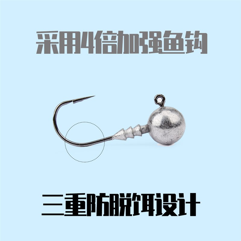 倍加强化铅头钩路亚饵软虫软饵钩曲柄钩巨物防挂底鲈鱼鳜鱼钓钩