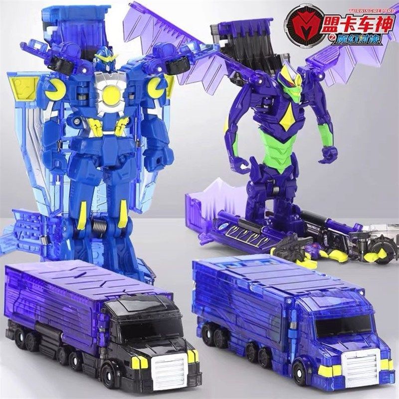 神奇历险盟卡车神玩具车2魔幻对决超羽鹫王冰暴战虎卡车儿童变形