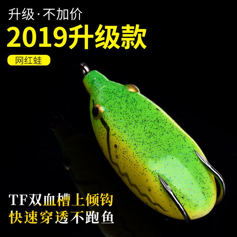 拓钓藏獒毒蟾免改装远投重草浮萍打黑鱼路亚饵70度单双钩雷强雷蛙
