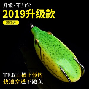 拓钓藏獒毒蟾免改装远投重草浮萍打黑鱼路亚饵70度单双钩雷强雷蛙