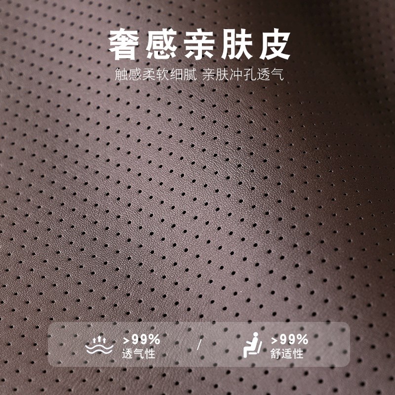 亲肤皮汽车坐垫四季通用高级感夏季透气马鞍垫后排座椅垫半包座