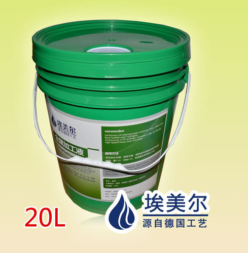 切削液磨削液铝镁合金冷却液水溶性绿色加工中心防锈乳化油皂化液