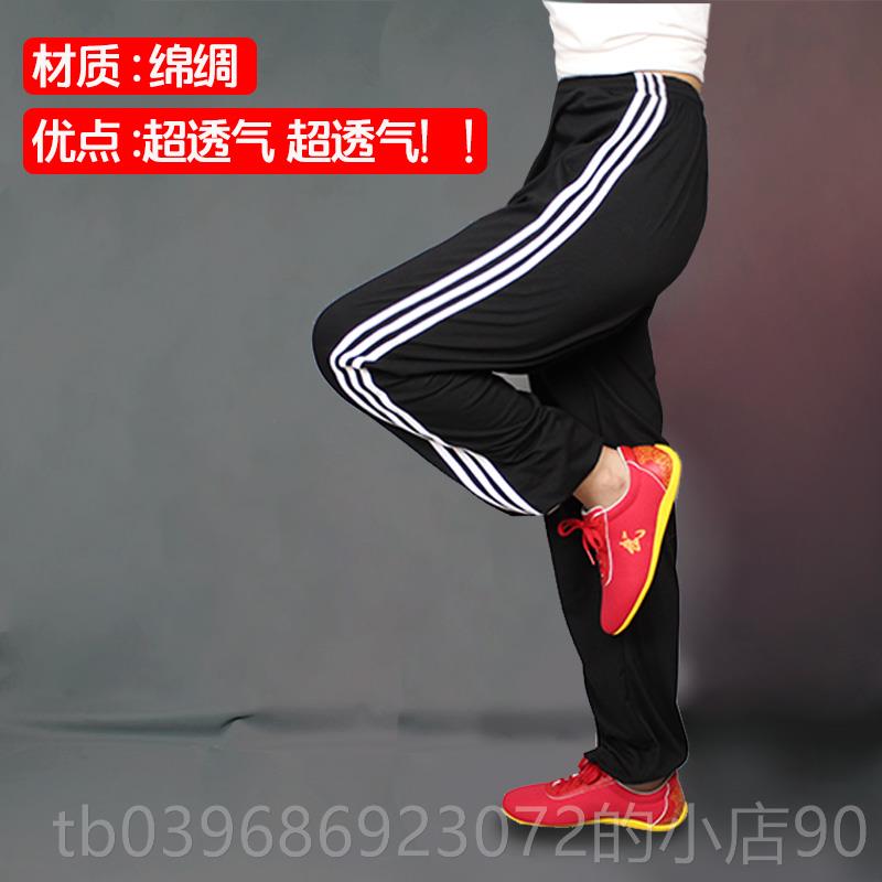 高档武术裤灯笼绵太极裤男款儿童武术裤太极武术太极灯笼裤裤裤女