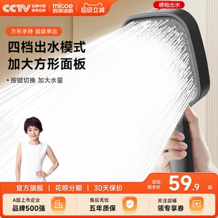 四季沐歌花洒淋浴器喷头套装增压家用浴室飞瀑单手持硅胶除垢莲蓬