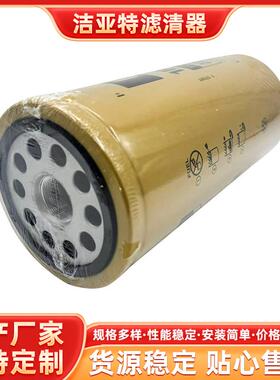 机油滤芯 1R0755 滤芯空压机螺杆泵压缩机外置旋装配件空气滤清器