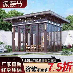 新中式铝合金凉亭 别墅花园防雨凉亭户外庭院 智能电动百叶凉亭