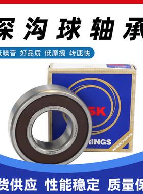 NS.K轴承 6220ZZCM DDUCM ZZCMC3 DDUC3静音高速精密轴承