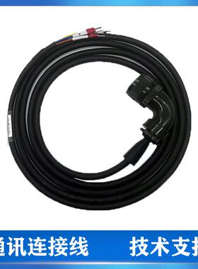 台达电机2KW伺服线ASD-A2-EN1003+PW1003台达驱动器