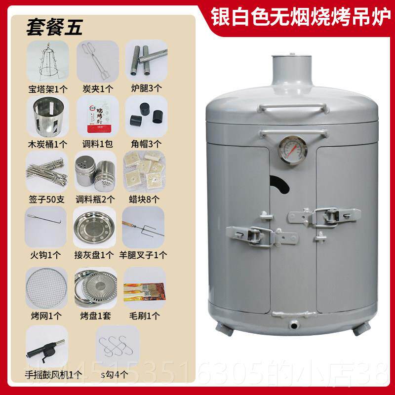 正品吊烤炉家携用户外新式加厚小烧烤炉/烤架