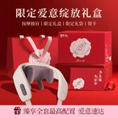 正品 舒方与颈椎按脖摩肩颈按摩仪披肩腰部背部揉捏子器按摩斜肌神