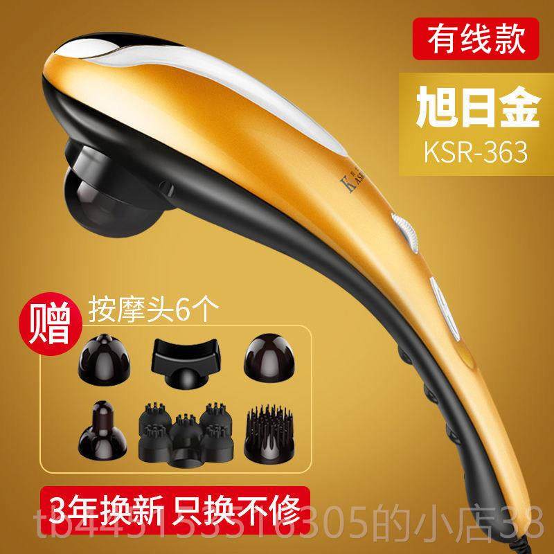 正品凯仕乐豚手持式按海摩器棒打颈椎腰背肩敲老部人电动按摩捶礼,个人护理/保健/按摩器材,按摩棒/锤,淘宝优惠券,粉丝福利购,淘宝优惠卷