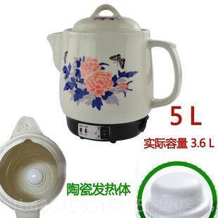 正品容量中药1壶熬煮姜汤电热砂锅中医青草药煎药壶家用3煎药锅大