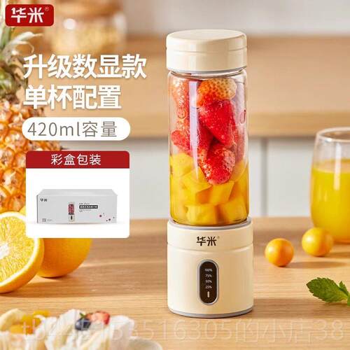 正品格榨立高可携多式汁机迷你家用功能电动碎冰炸小水果汁机型榨
